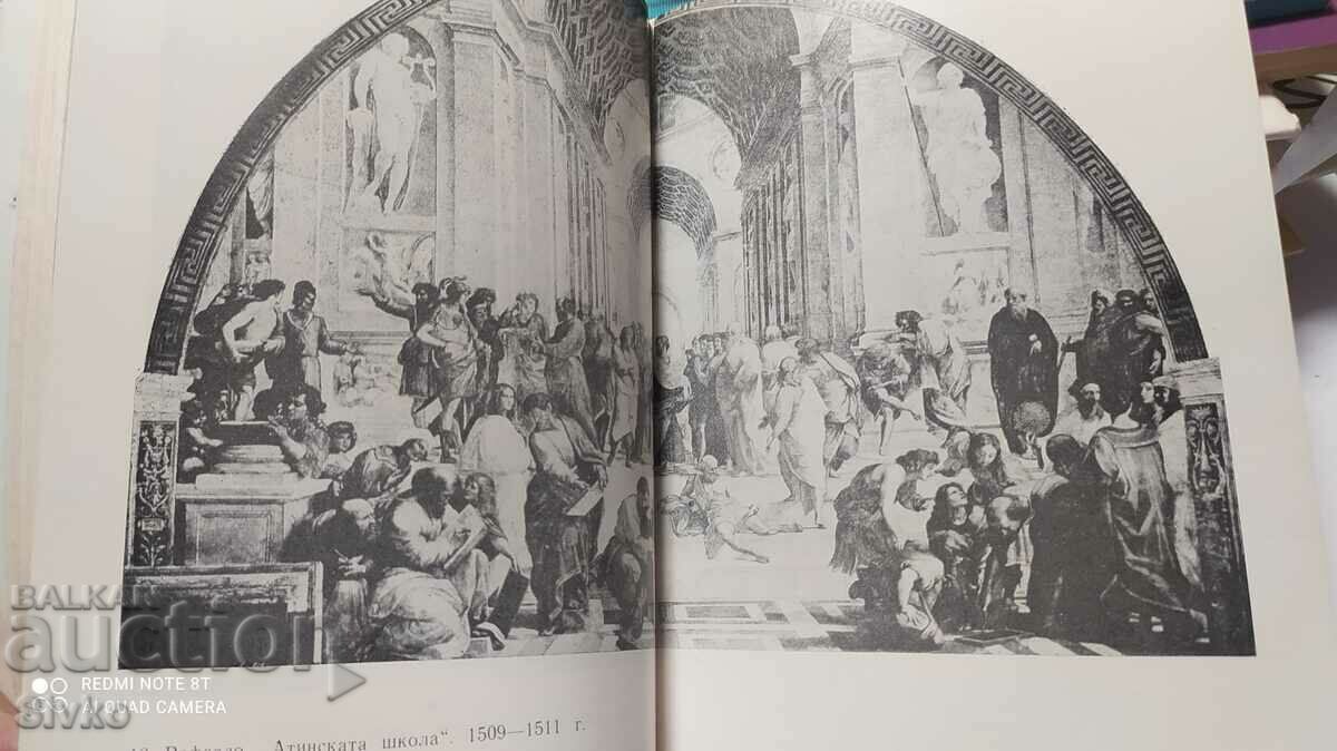 How to Look at Painting, Lionello Venturi, many photos - 5 How to Look at Painting, Lionello Venturi, many photos - 5