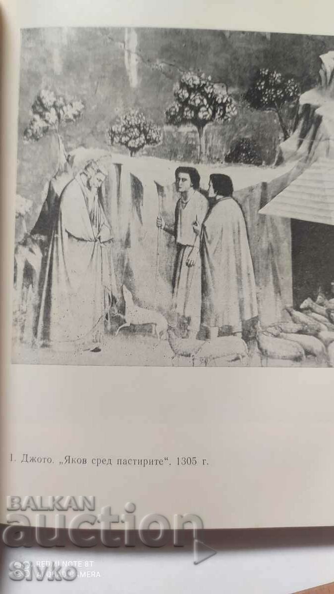 How to Look at Painting, Lionello Venturi, many photos - 7 How to Look at Painting, Lionello Venturi, many photos - 7