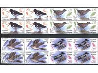 Чисти марки в карета Фауна Застрашени Птици 2023 от България
