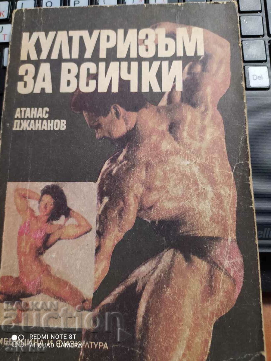 Bodybuilding for everyone, Atanas Jananov