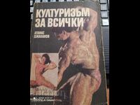 Bodybuilding for everyone, Atanas Jananov