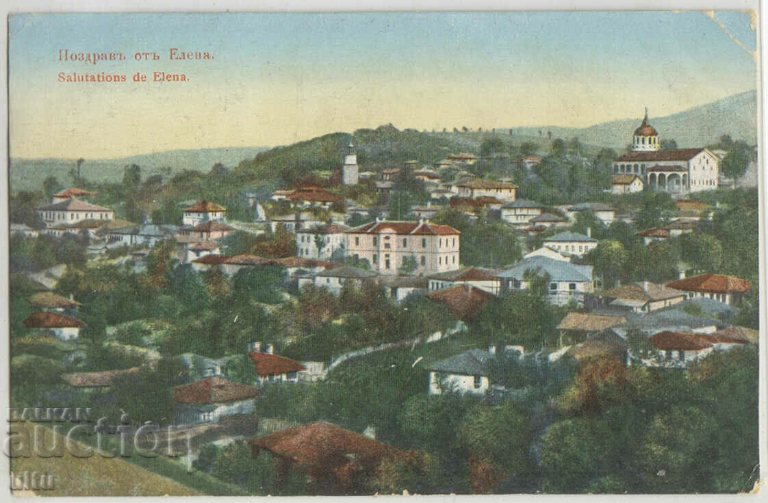 Bulgaria, Greeting from Elena, 1911