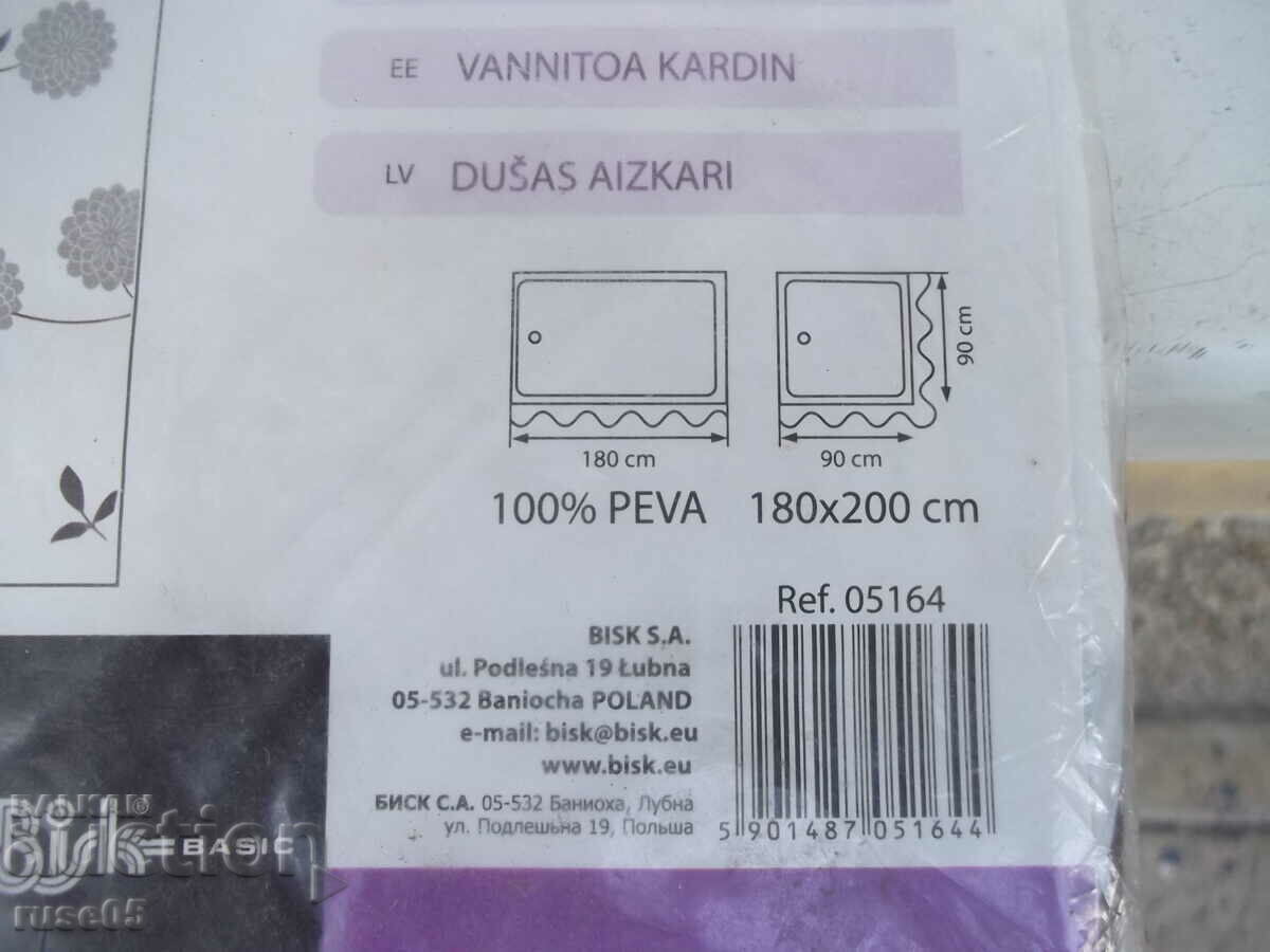 Delivery of Shower curtain Delivery of Shower curtain