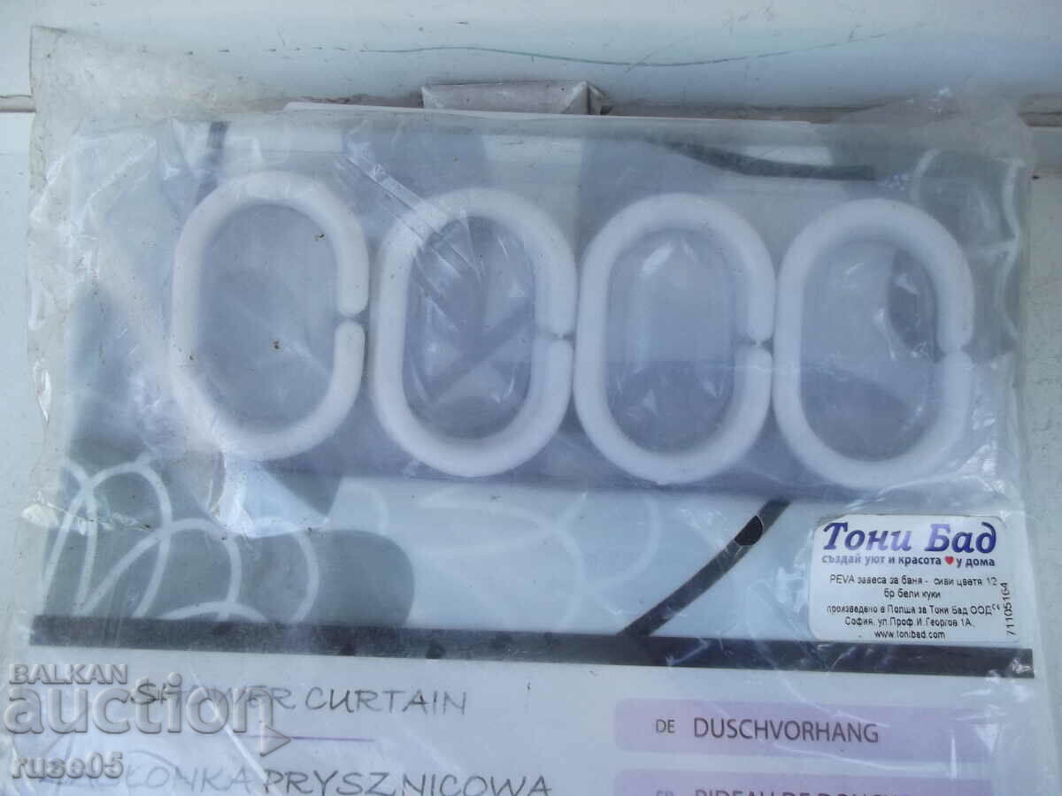 Shower curtain - 5 Shower curtain - 5