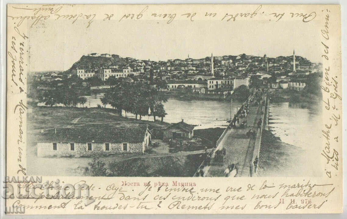 Bulgaria, Maritsa River Bridge, 1901