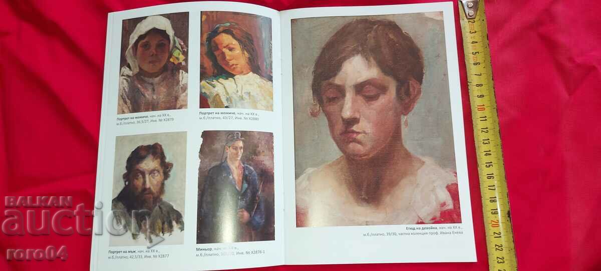 Delivery of PAVEL KRESTEV ( 1890 - 1916 ) Delivery of PAVEL KRESTEV ( 1890 - 1916 )