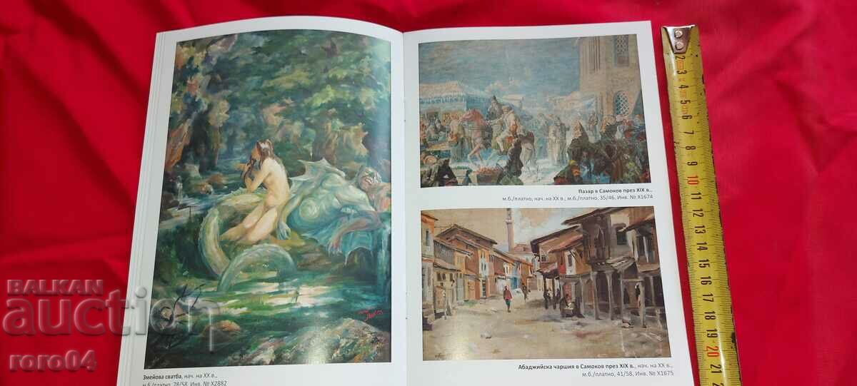 PAVEL KRESTEV ( 1890 - 1916 ) - 5 PAVEL KRESTEV ( 1890 - 1916 ) - 5