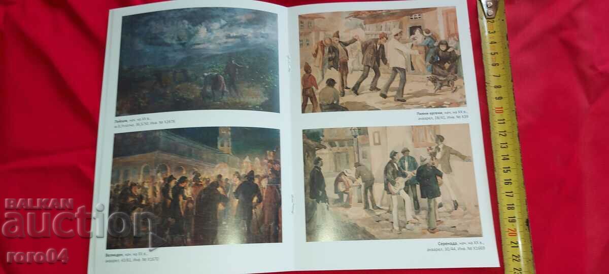 PAVEL KRESTEV ( 1890 - 1916 ) - 6 PAVEL KRESTEV ( 1890 - 1916 ) - 6