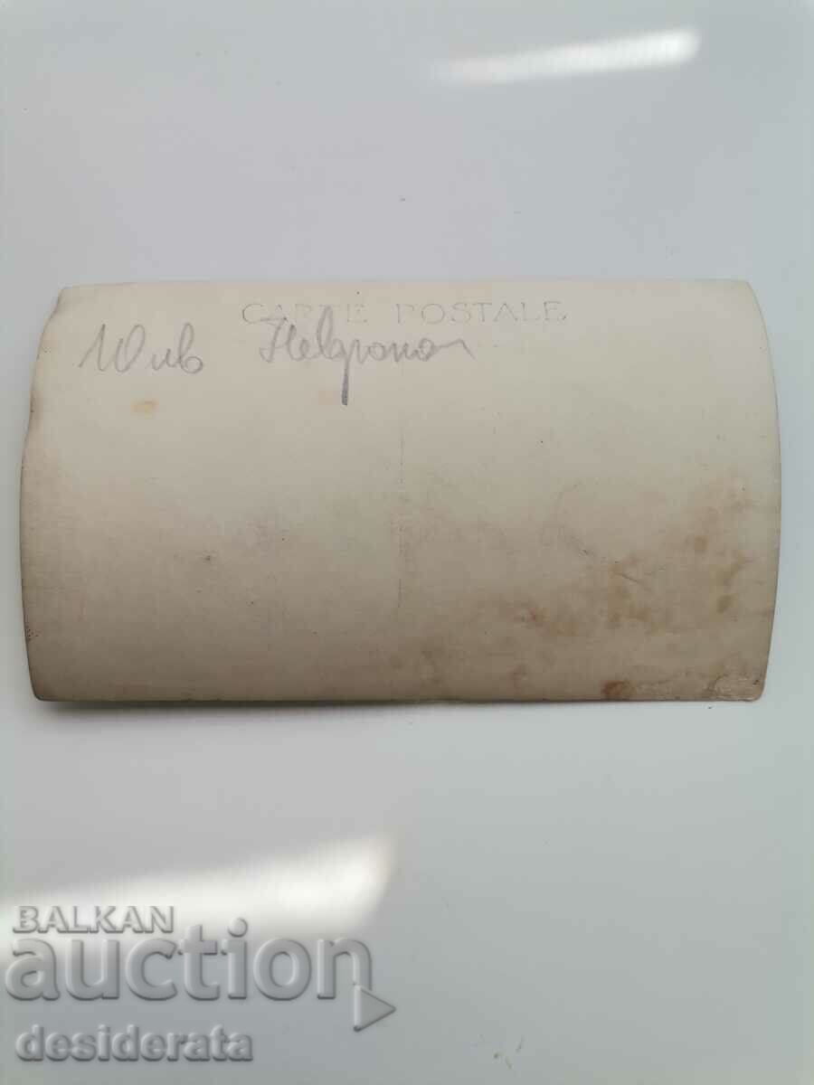 Old photography, Nevrokop (Gotse Delchev) with price 10.00 BGN | € 5.11 Old photography, Nevrokop (Gotse Delchev) with price 10.00 BGN | € 5.11