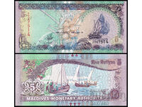 ❤️ ⭐ Maldives 2000 5 Rufiyaa UNC new ⭐ ❤️