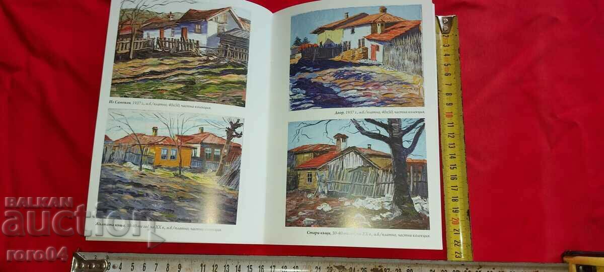 SLAVI GENEV ( 1893 - 1977 ) - 6 SLAVI GENEV ( 1893 - 1977 ) - 6