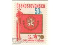 1980. Cehoslovacia. 35 de ani de la Poliția Națională.