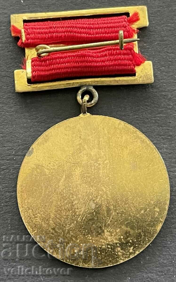 37065 Bulgaria medal Winner of the sixth five-year plan with price 4.00 BGN | € 2.05