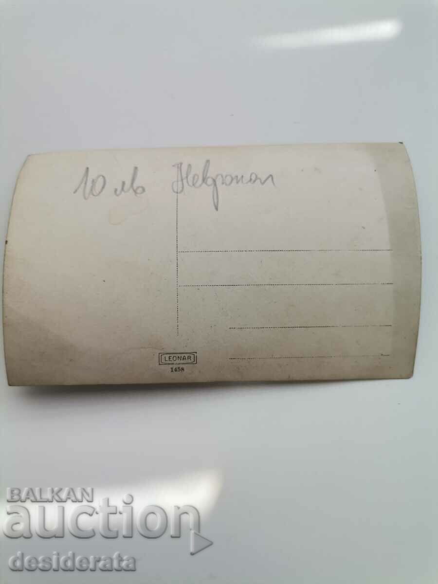 Old photography, Nevrokop (Gotse Delchev) with price 10.00 BGN | € 5.11 Old photography, Nevrokop (Gotse Delchev) with price 10.00 BGN | € 5.11