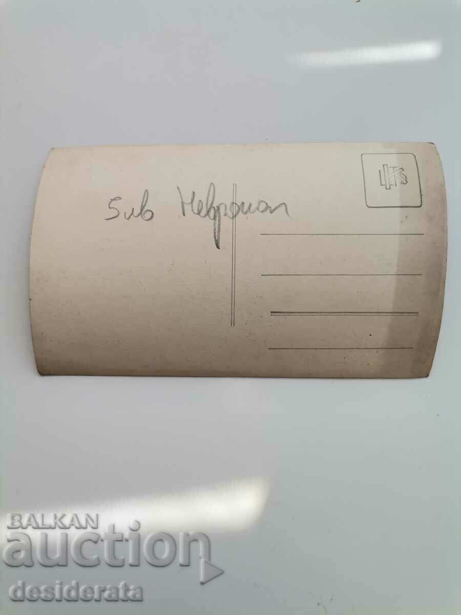 Old photography, Nevrokop (Gotse Delchev) with price 5.00 BGN | € 2.56 Old photography, Nevrokop (Gotse Delchev) with price 5.00 BGN | € 2.56