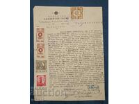 Έγγραφο με γραμματόσημα 1946