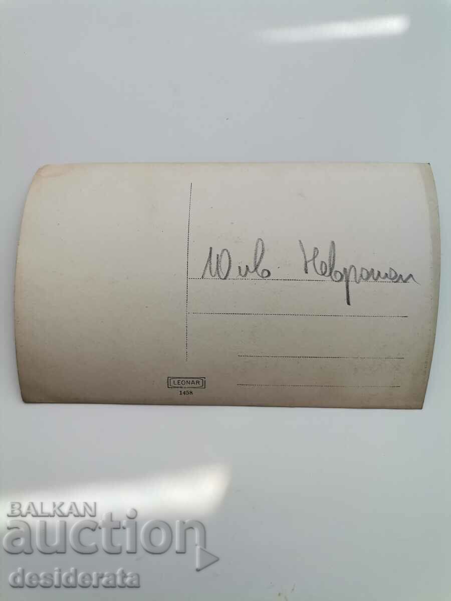 Old photography, Nevrokop (Gotse Delchev) with price 10.00 BGN | € 5.11 Old photography, Nevrokop (Gotse Delchev) with price 10.00 BGN | € 5.11