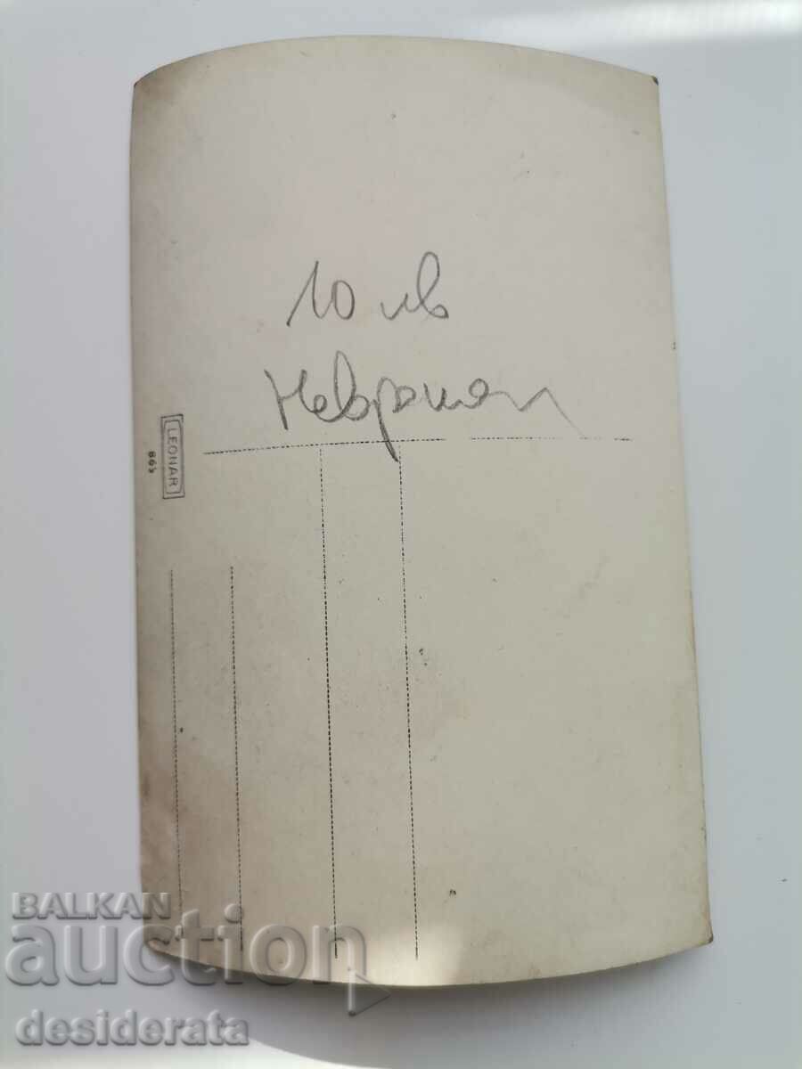Old photography, Nevrokop (Gotse Delchev) with price 10.00 BGN | € 5.11 Old photography, Nevrokop (Gotse Delchev) with price 10.00 BGN | € 5.11