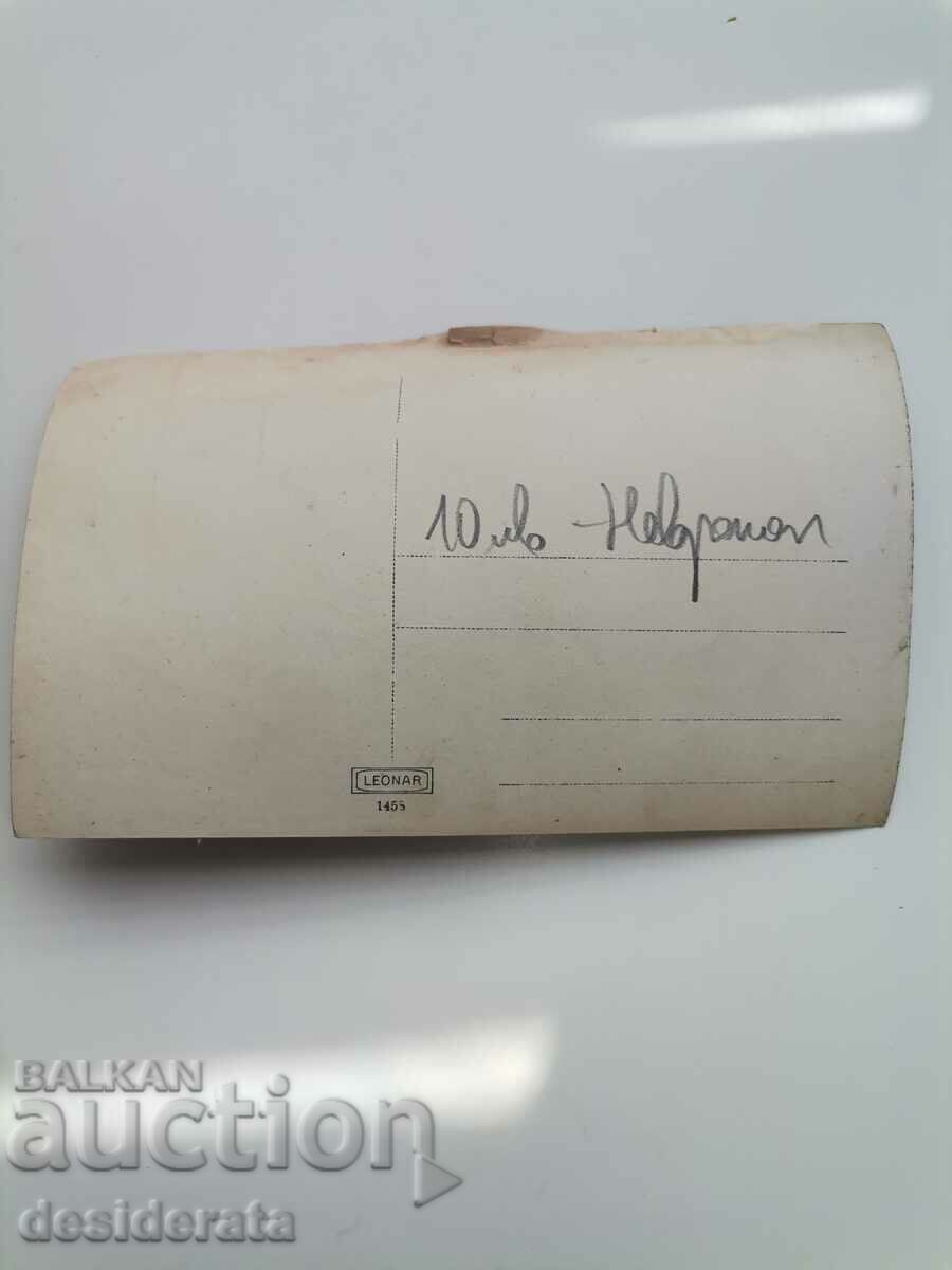 Παλιά φωτογραφία, Nevrokop (Gotse Delchev) με τιμή 10.00 BGN | € 5.11 Παλιά φωτογραφία, Nevrokop (Gotse Delchev) με τιμή 10.00 BGN | € 5.11