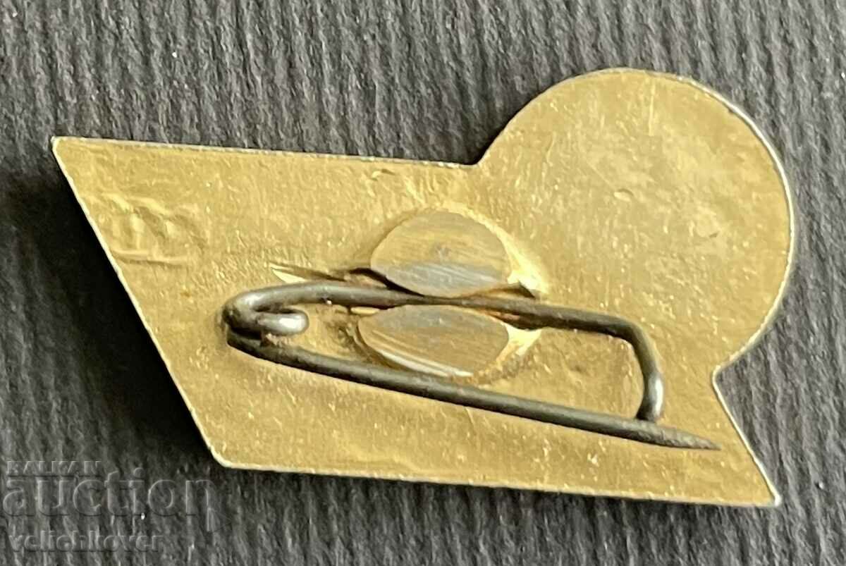 37070 Bulgaria sign coat of arms city of Velingrad with price 3.00 BGN | € 1.53 37070 Bulgaria sign coat of arms city of Velingrad with price 3.00 BGN | € 1.53