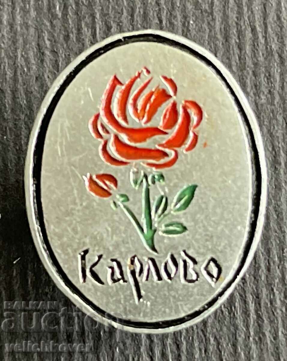 37071 Bulgaria sign factory Bulgarian rose Karlovo