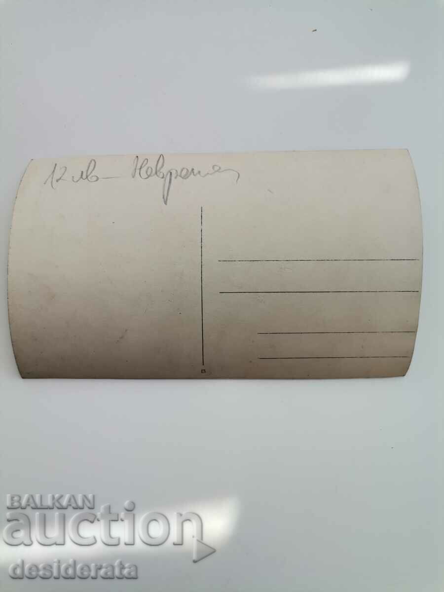 Old photography, Nevrokop (Gotse Delchev) with price 12.00 BGN | € 6.14 Old photography, Nevrokop (Gotse Delchev) with price 12.00 BGN | € 6.14