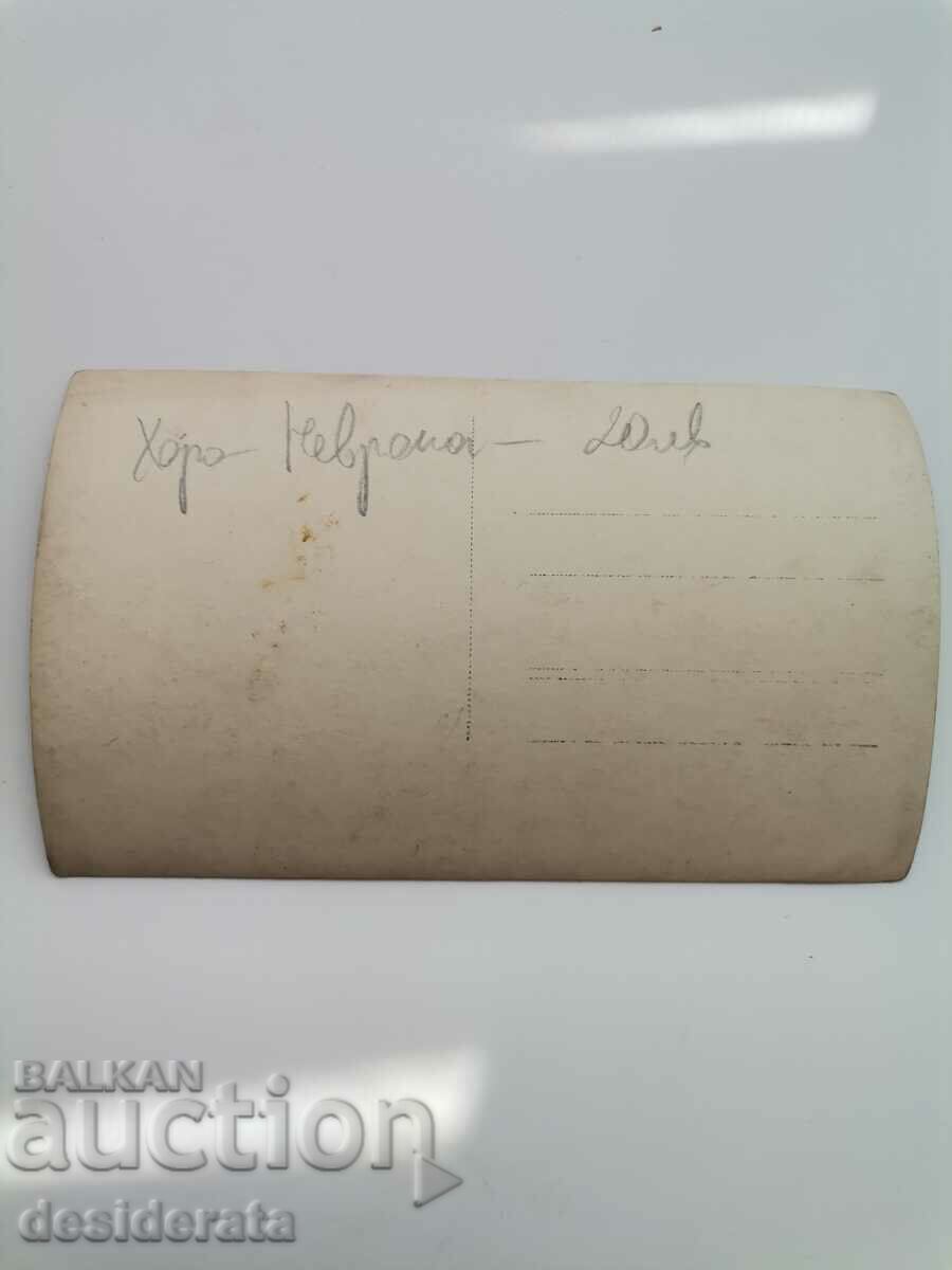 Old photography, Nevrokop (Gotse Delchev) with price 20.00 BGN | € 10.23 Old photography, Nevrokop (Gotse Delchev) with price 20.00 BGN | € 10.23