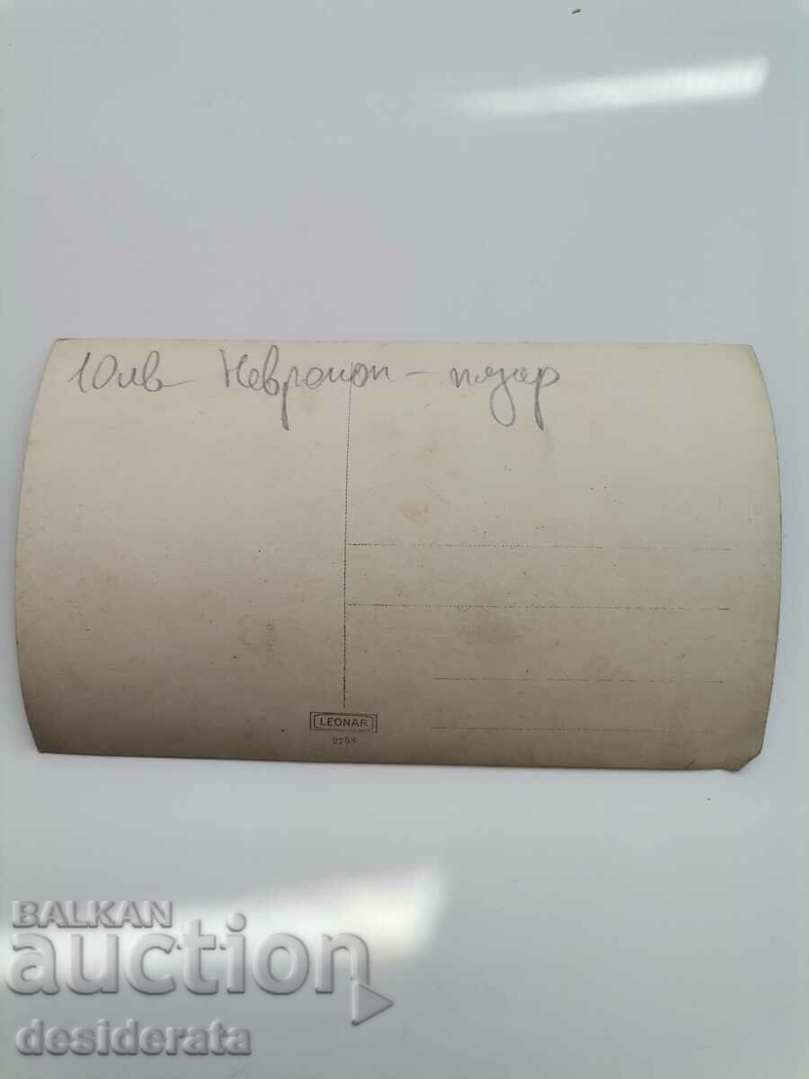 Old photography, Nevrokop (Gotse Delchev) with price 10.00 BGN | € 5.11 Old photography, Nevrokop (Gotse Delchev) with price 10.00 BGN | € 5.11