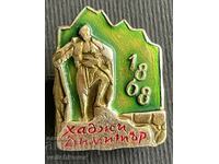 37077 България знак Сливен паметник на Хаджи Димитър