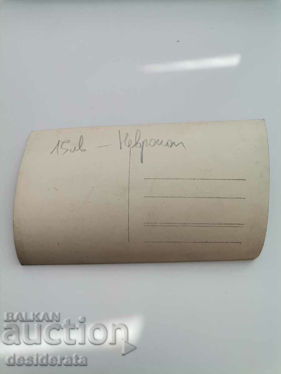 Old photography, Nevrokop (Gotse Delchev) with price 15.00 BGN | € 7.67 Old photography, Nevrokop (Gotse Delchev) with price 15.00 BGN | € 7.67