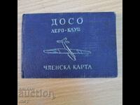 Аероклуб ДОСО 1956 членска карта пилот