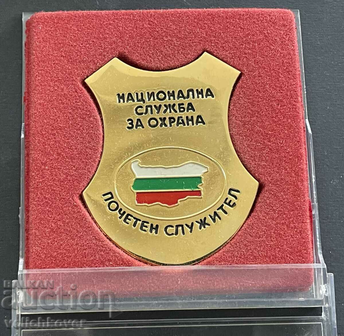 37078 България плакет НСО Национална служба за охрана Почете