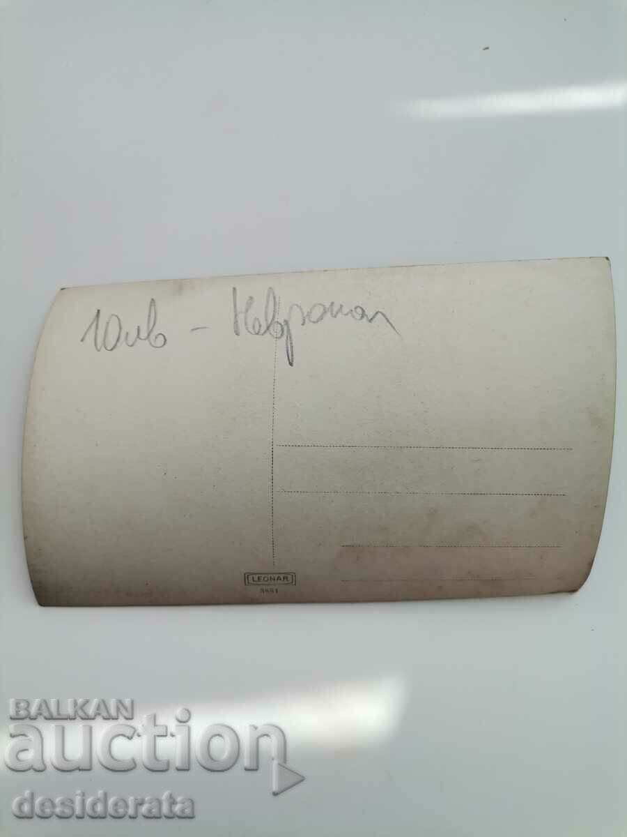 Old photography, Nevrokop (Gotse Delchev) with price 10.00 BGN | € 5.11 Old photography, Nevrokop (Gotse Delchev) with price 10.00 BGN | € 5.11