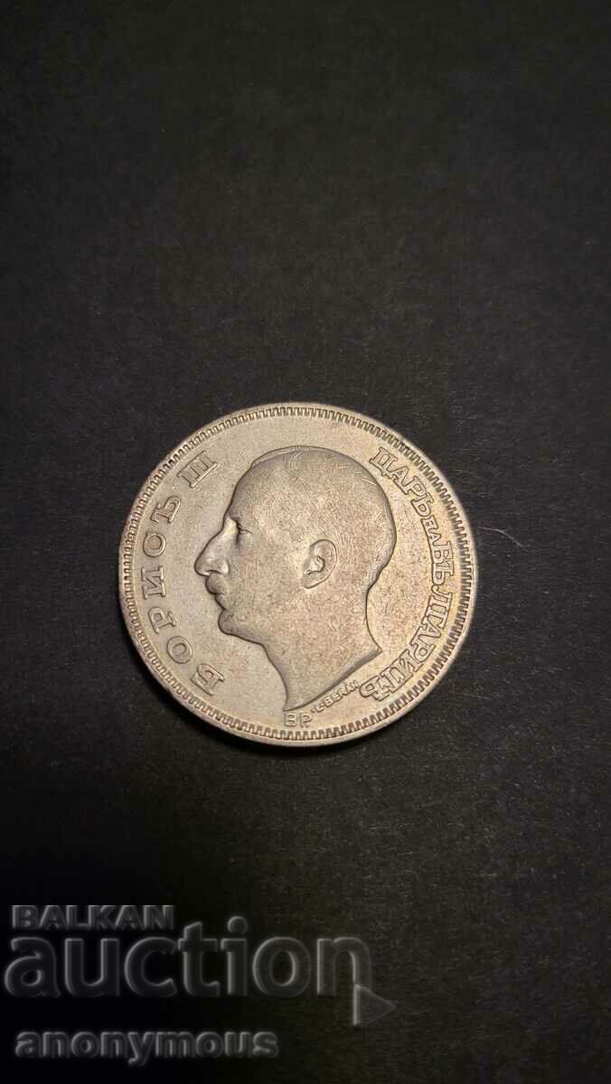 Coin Bulgaria 100 BGN 1930