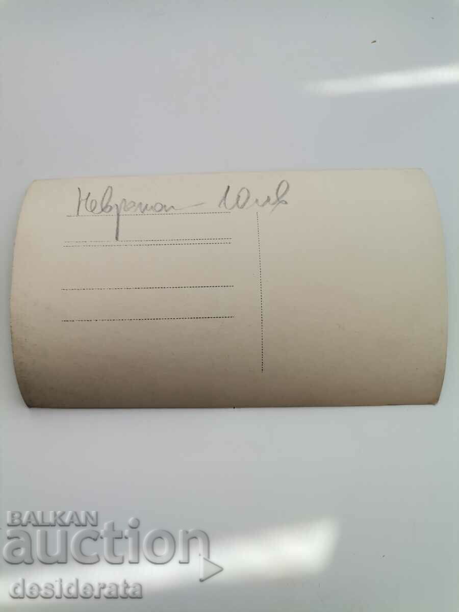 Old photography, Nevrokop (Gotse Delchev) with price 10.00 BGN | € 5.11 Old photography, Nevrokop (Gotse Delchev) with price 10.00 BGN | € 5.11
