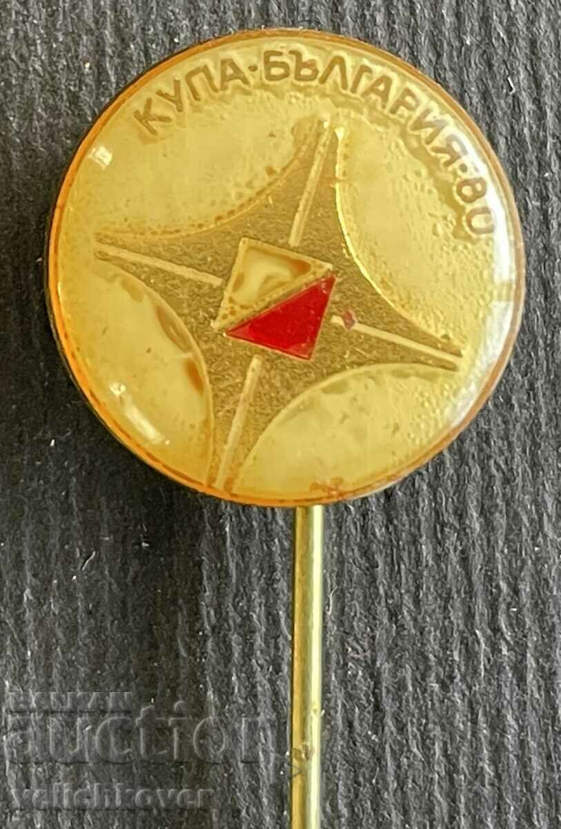 37081 Bulgaria sign cup Bulgaria orienteering competitions 198 with price 3.00 BGN | € 1.53 37081 Bulgaria sign cup Bulgaria orienteering competitions 198 with price 3.00 BGN | € 1.53