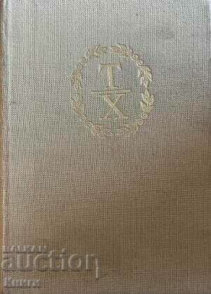 Selected Works in Three Volumes. Volume 3: Inconspicuous Jude; Stories