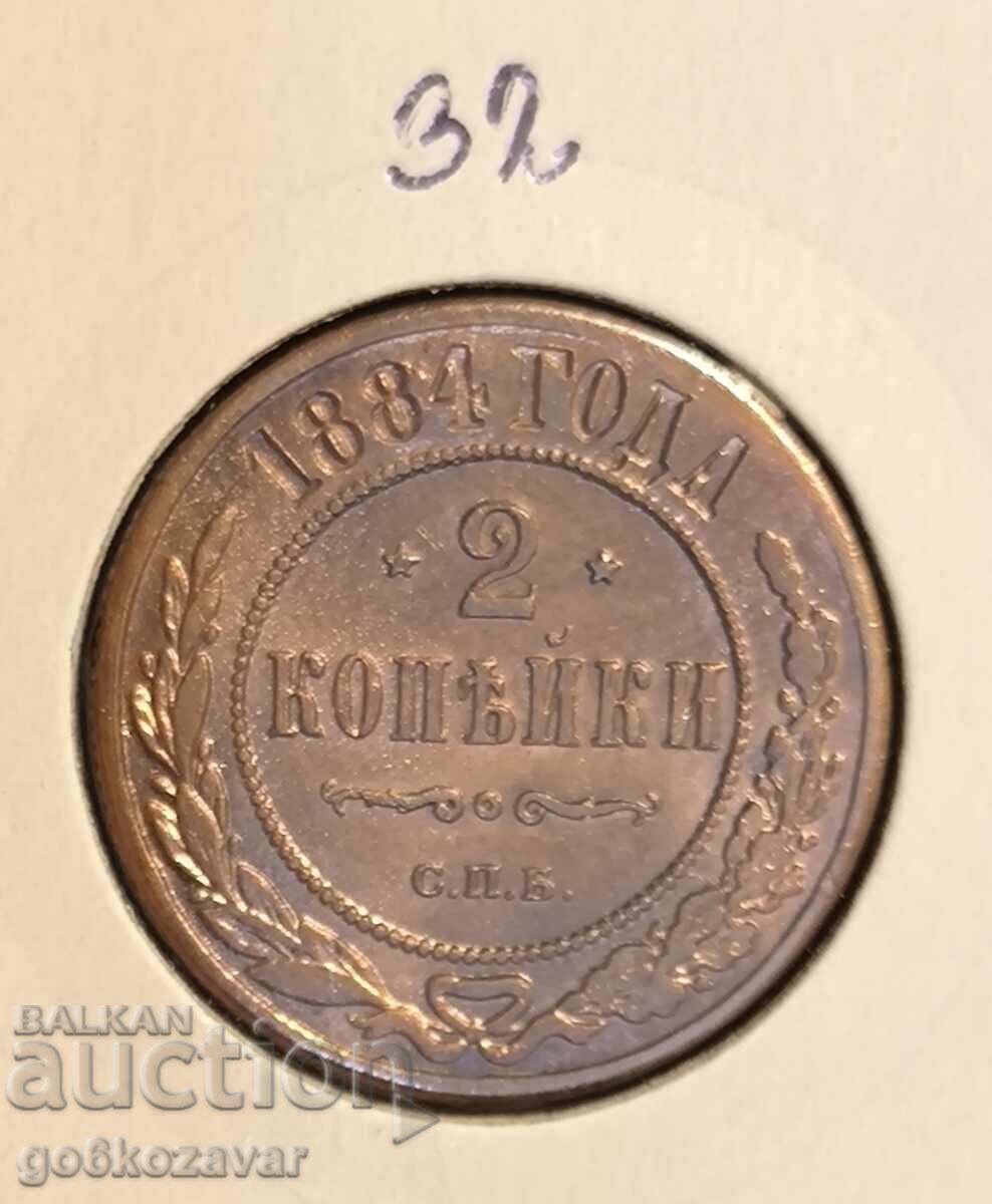 Russia 2 kopecks 1884 Rare! Rare!