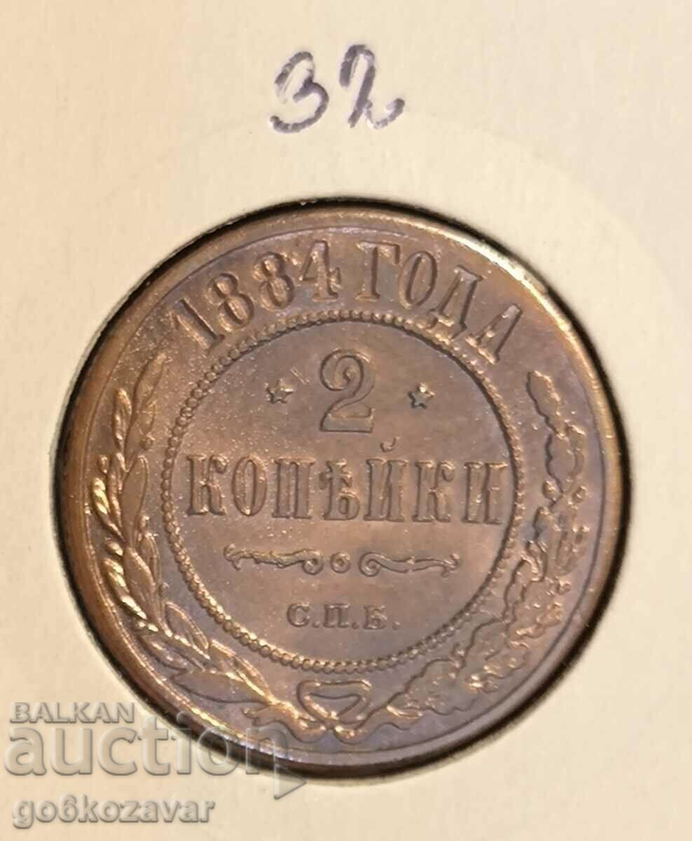 Русия 2 копейки 1884г Рядка! Rare !