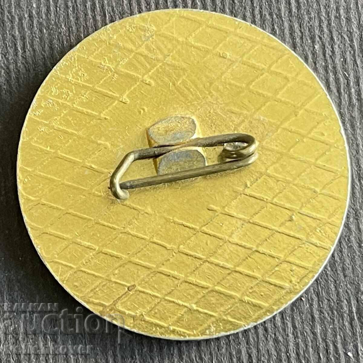 37084 Bulgaria sign 25 years Lenin Pernik Metallurgical Plant with price 3.00 BGN | € 1.53 37084 Bulgaria sign 25 years Lenin Pernik Metallurgical Plant with price 3.00 BGN | € 1.53