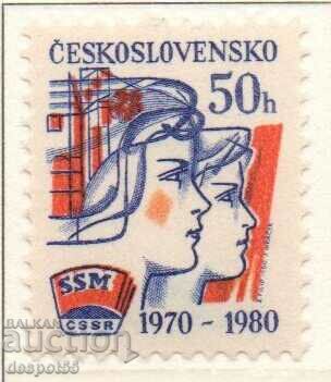 1980. Τσεχοσλοβακία. 10 χρόνια κοινωνικής. οργάνωση νεολαίας.