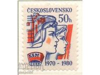 1980. Чехословакия. 10 г. на социал. младежка организация.