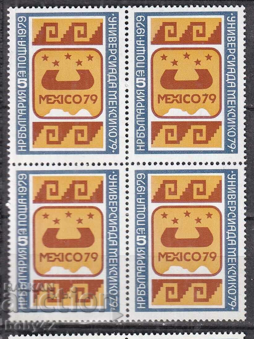 BK 2889 5 st Square Universiade Mexico, 79