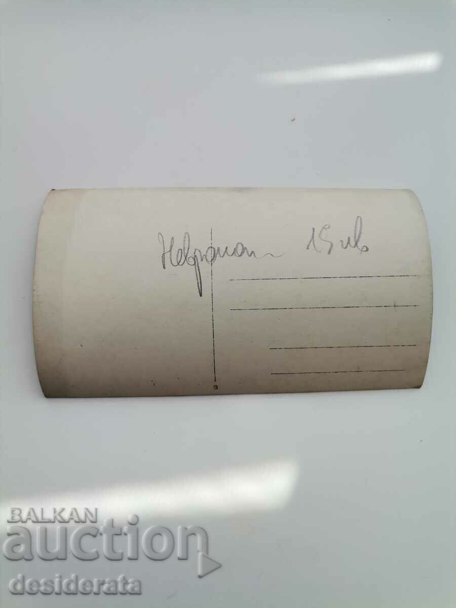 Old photography, Nevrokop (Gotse Delchev) with price 15.00 BGN | € 7.67 Old photography, Nevrokop (Gotse Delchev) with price 15.00 BGN | € 7.67