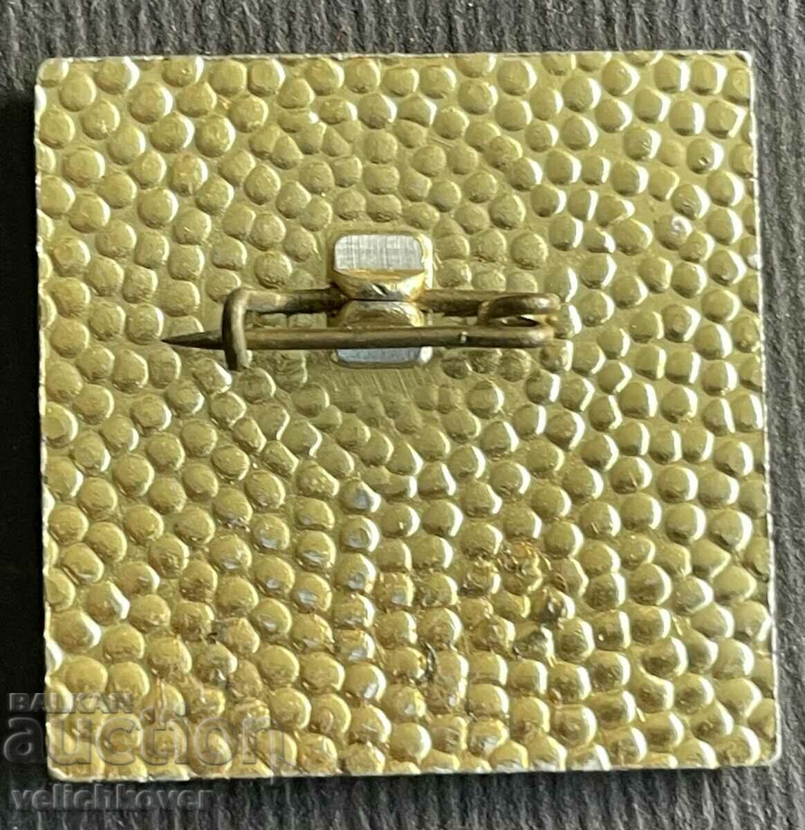 37088 Bulgaria sign Exhibition of industrial achievements Bulgaria with price 3.00 BGN | € 1.53 37088 Bulgaria sign Exhibition of industrial achievements Bulgaria with price 3.00 BGN | € 1.53