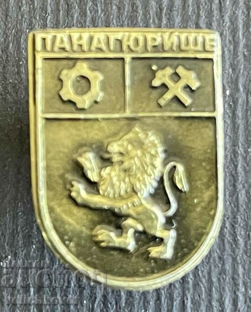 37090 Bulgaria sign coat of arms town of Panagyurishte