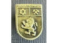 37090 Bulgaria sign coat of arms town of Panagyurishte