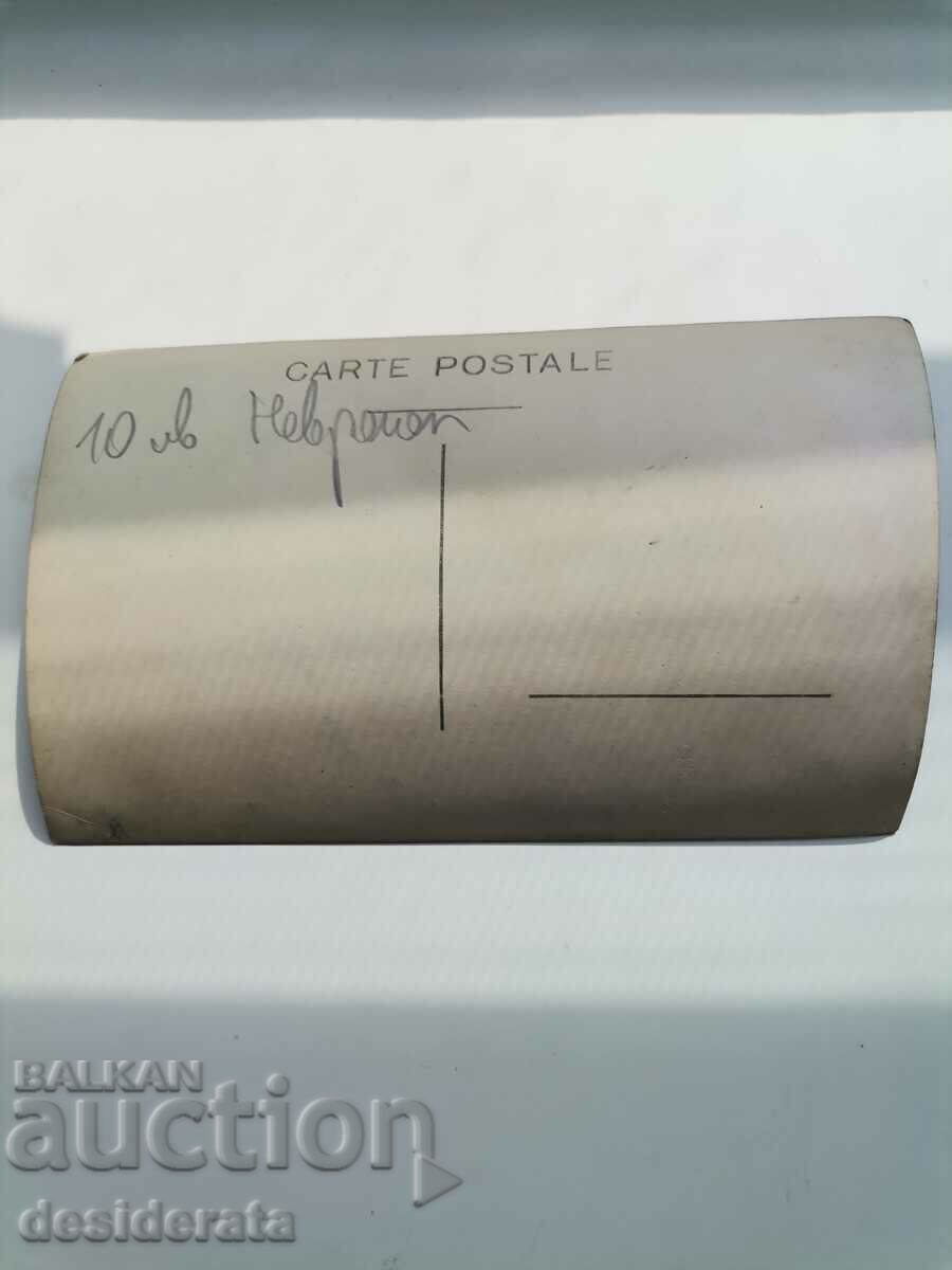 Old photography, Nevrokop (Gotse Delchev) with price 10.00 BGN | € 5.11