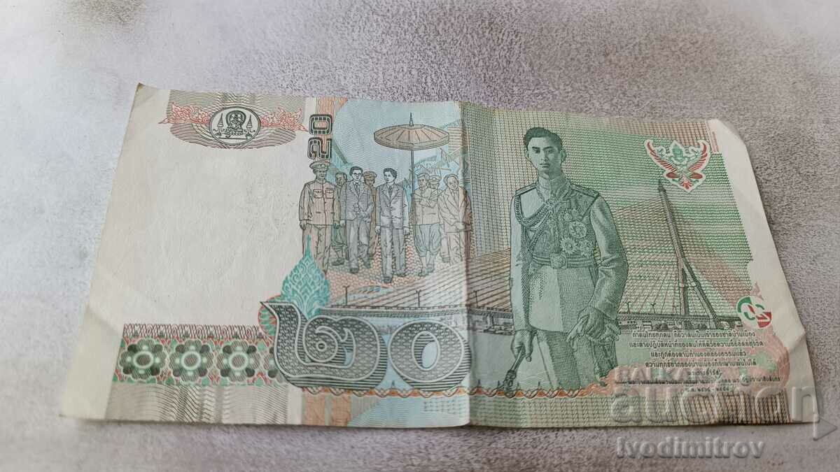 Thailand 20 baht with price 3.65 BGN | € 1.87