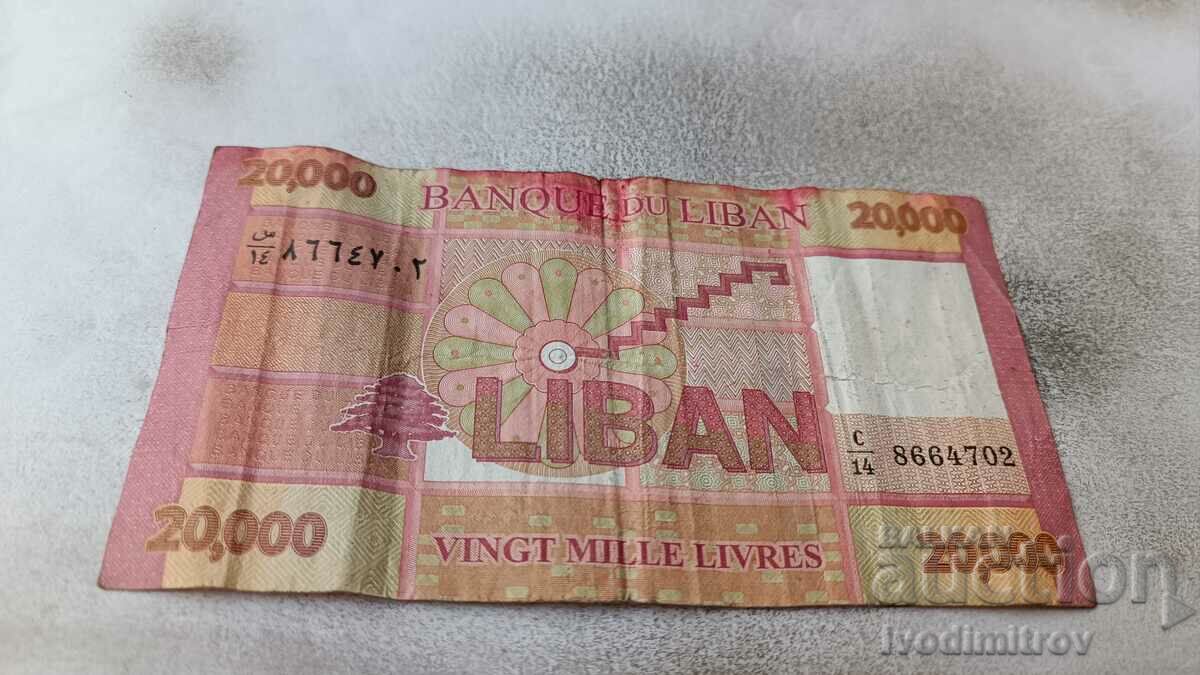 Lebanon 20000 livres with price 4.45 BGN | € 2.28 Lebanon 20000 livres with price 4.45 BGN | € 2.28